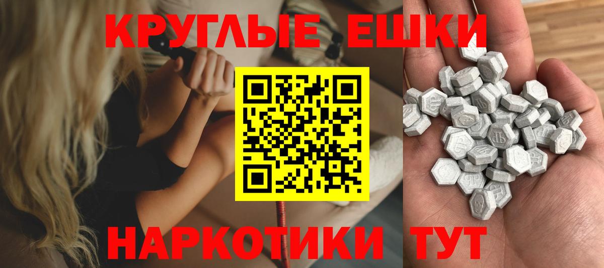 Экстази 99%  Экстази диски  Вход с VPN  Ecstasy  Надым 