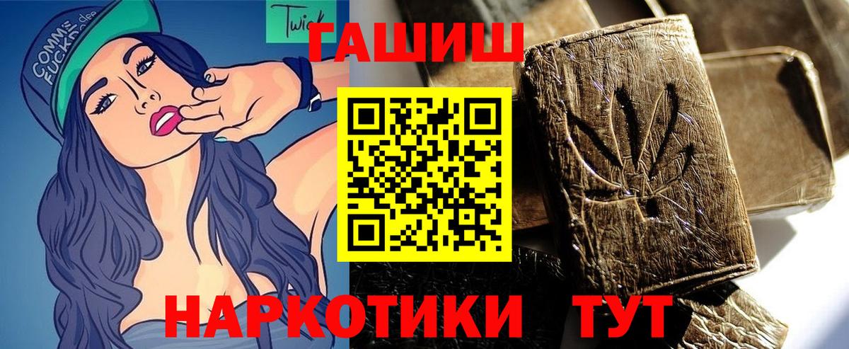 ГАШ Premium Надым