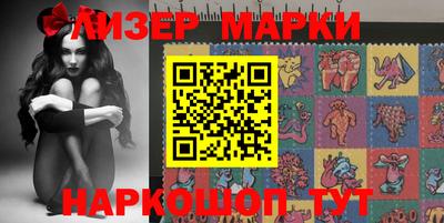 синтетический гашиш Бугуруслан