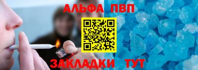 синтетический гашиш Бугуруслан