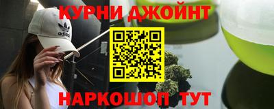 синтетический гашиш Бугуруслан