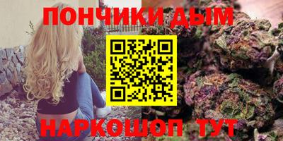 синтетический гашиш Бугуруслан