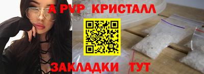 синтетический гашиш Бугуруслан