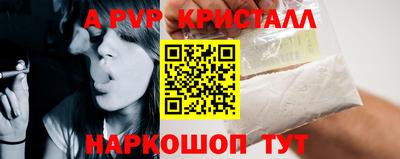 индика Будённовск