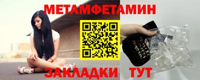 синтетический гашиш Бугуруслан