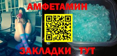 синтетический гашиш Бугуруслан