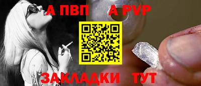 индика Будённовск