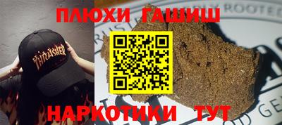 индика Будённовск