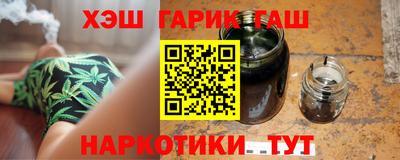 синтетический гашиш Бугуруслан