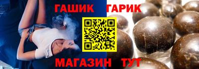 индика Будённовск