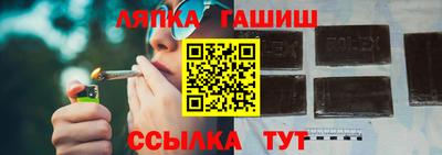 синтетический гашиш Бугуруслан
