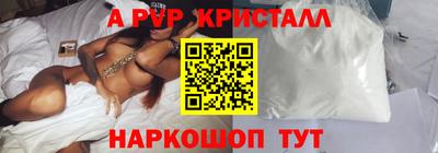 индика Будённовск