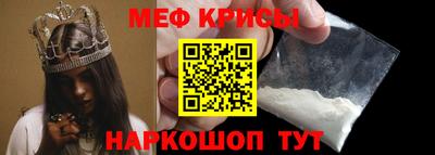 индика Будённовск