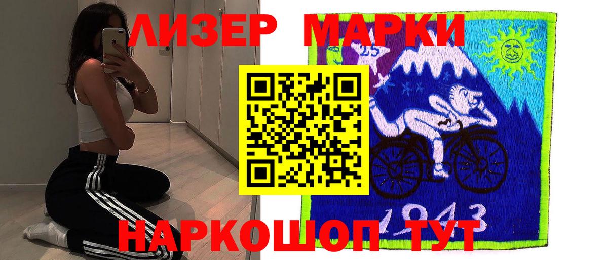 Лсд 25 экстази кислота Надым