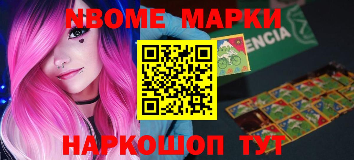 Надым  LSD-25 экстази ecstasy  OMG сайт  Вход с VPN  ЛСД экстази кислота  ЛСД экстази 
