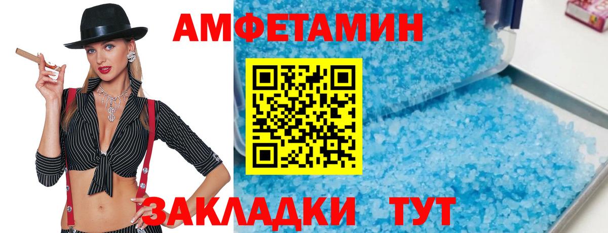 Первитин витя  Первитин  Надым  Вход с VPN 