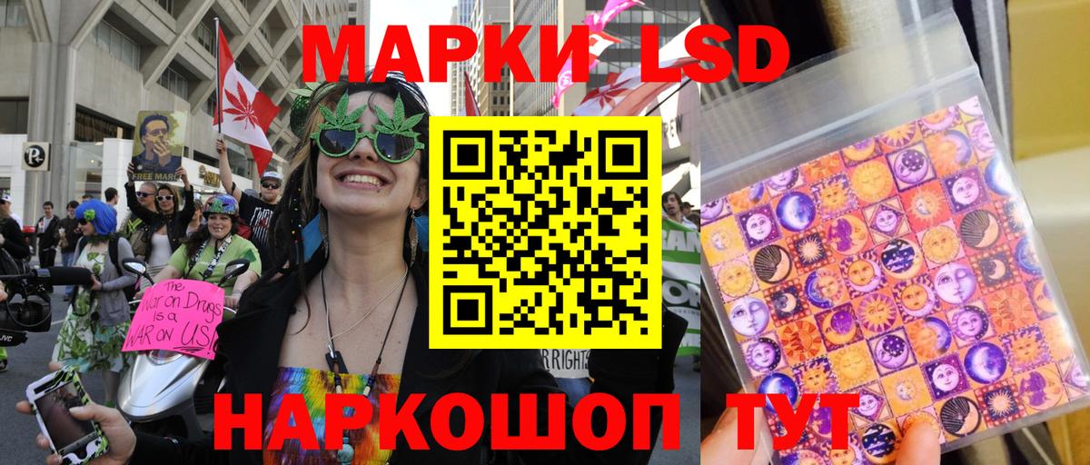 Марки N-bome 1,8мг  Вход с VPN  Надым  Наркотические марки  Марки N-bome 1,8мг 