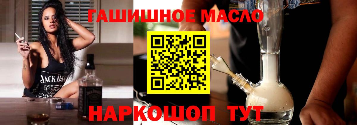ТГК вейп Надым