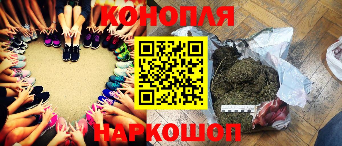 Каннабис Ganja  Шишки марихуана семена  Надым  Бошки Шишки SATIVA & INDICA  Вход с VPN 